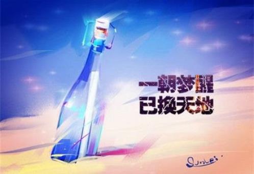 最新2024年元旦节祝福语 2024年元旦节给老公的祝福语