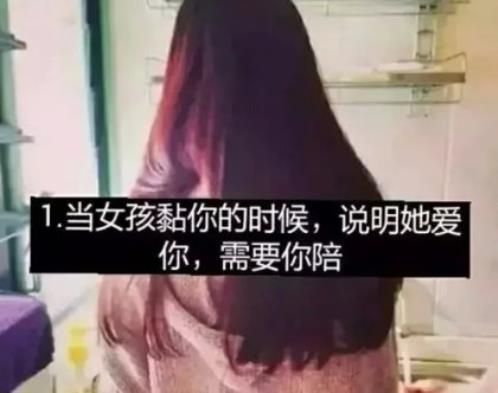 霸气说说女生超拽高雅（qq说说爱情霸气十足）