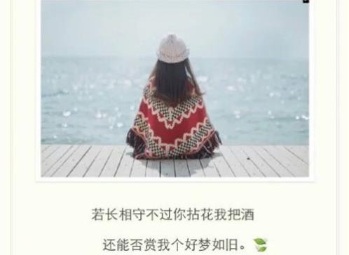 qq经典说说短句 经典qq说说心情句子