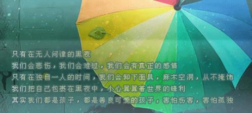 关于雨的成语大全 雨有关的四字成语