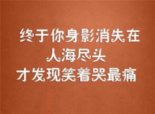 残酷社会现实经典语录（社会经典句子带图片）