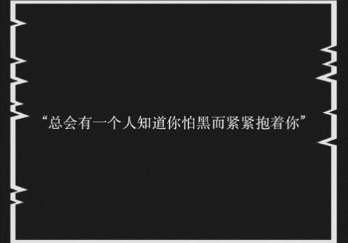 简短人生格言座右铭 座右铭励志10个字之内