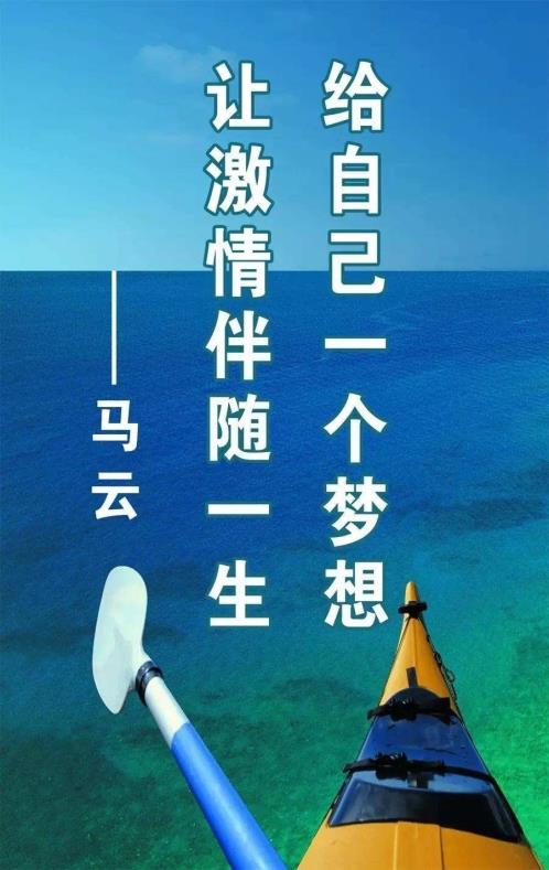 班级口号霸气押韵8字 班级励志口号简短