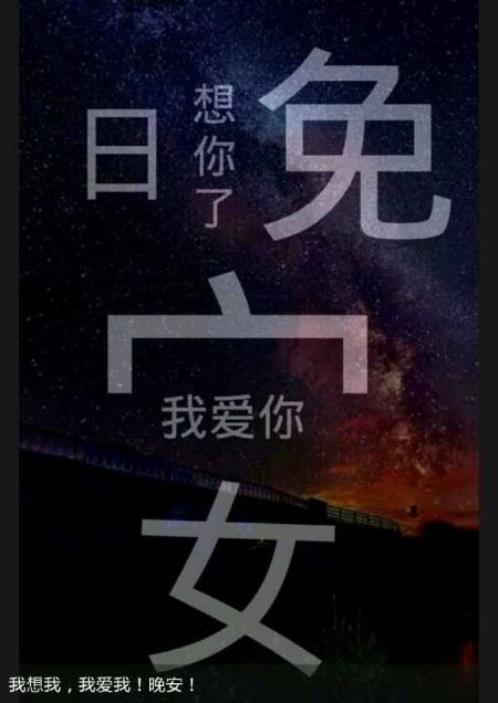 qq说说大全可爱