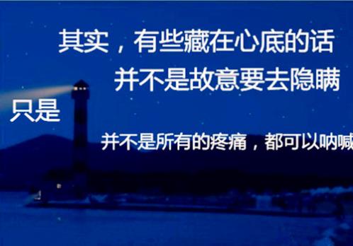 高中运动会条幅标语大全 招远市竞技体育学校基本介绍