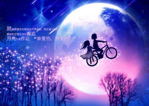 2022七夕情人节快乐祝福语（七夕祝福语简短15字以内）