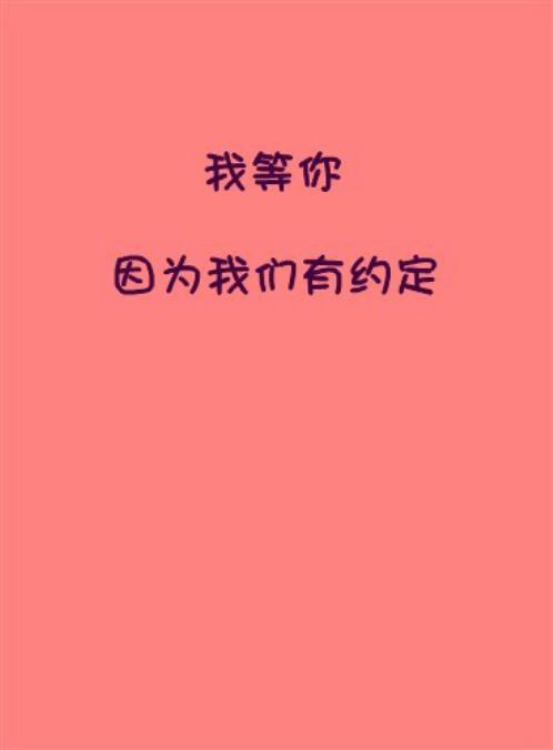 送毕业学姐学长祝福语