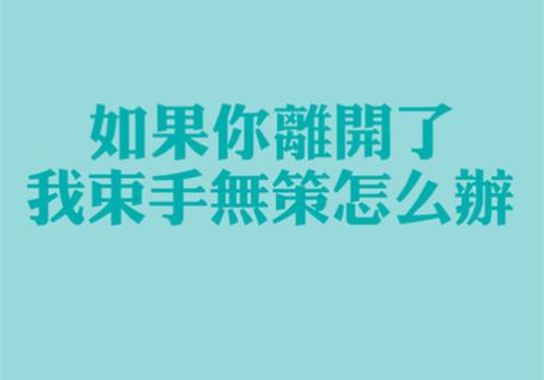 给最爱的人道歉的句子(生命将被无休止的仇恨和报复所控制…)