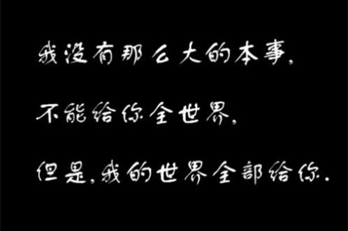 晚安心语简短一句话 充满正能量