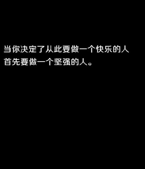 女朋友生日发朋友圈的说说 周末说说朋友圈句子(25条)