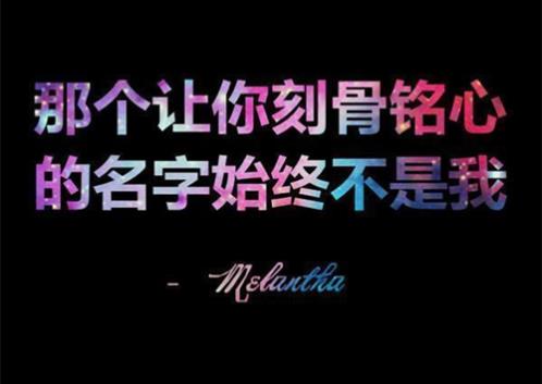 晚安励志语录正能量 励志晚安心语短句(50句)