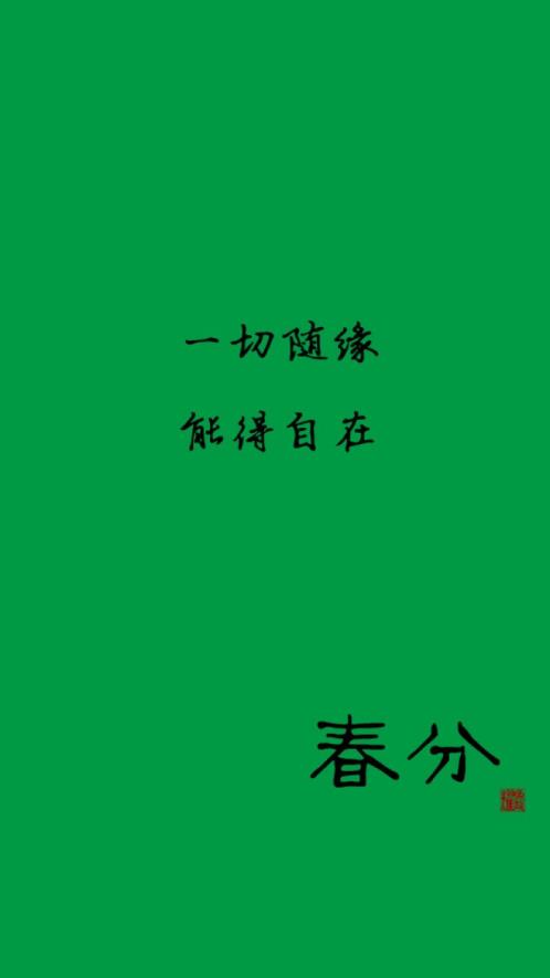 暖心的说晚安的句子：感动了吧？游戏玩了…