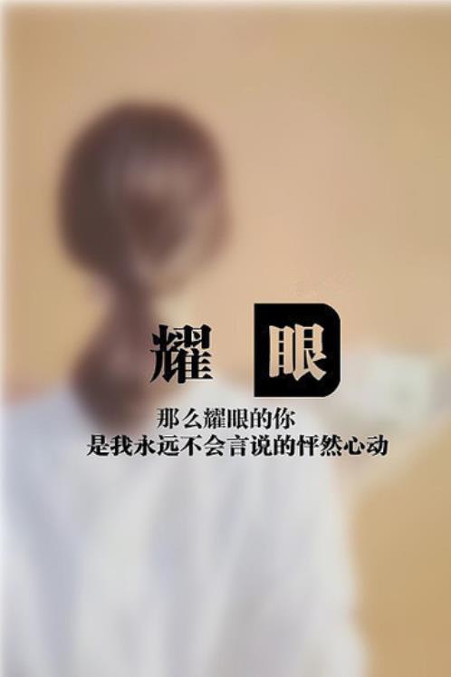 幸福的名人名言或名句(幸福教育名言名句大全)