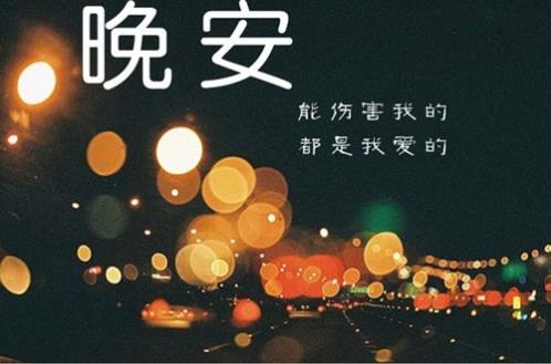 小宝宝祝福语唯美：想一下自己以后要走的路…