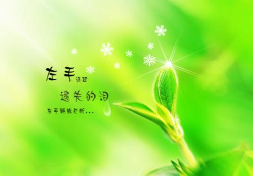 祝平安健康的短句 祝福朋友健康平安祝福语大全