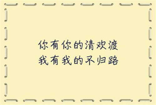 相互理解的名言谚语 关于互相理解的句子