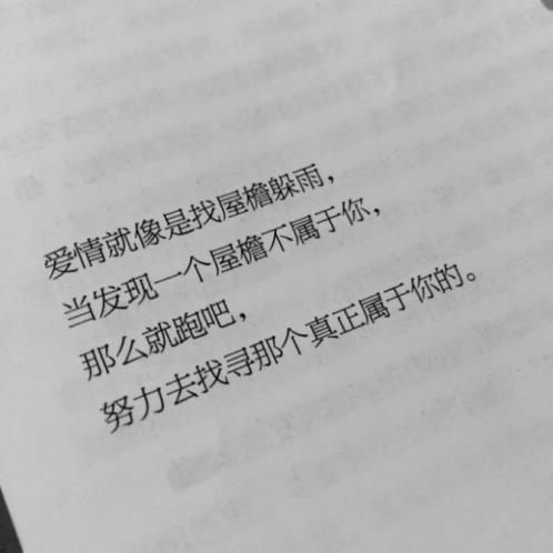 爱心格言有哪些(感受彼此心灵的贴近…)