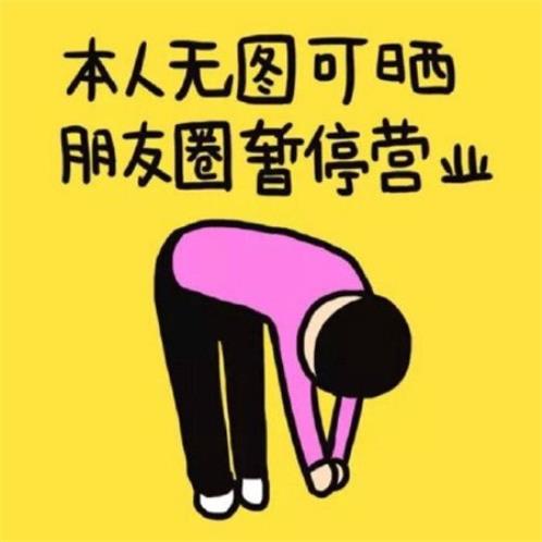 关于爱情表白的字谜（微信表白特殊字符）