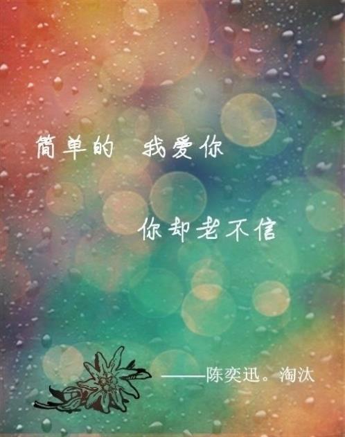 一些简短唯美的祝福语小女孩（祝福小女孩的成长的话）